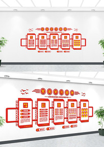 ���������Ļ�ǽ