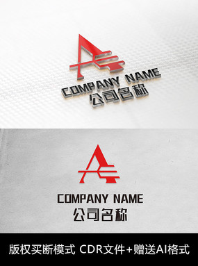 A字母logo标志A字母商标