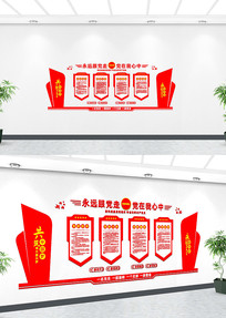 �й��ε�Ա�ƶ��Ļ�ǽ