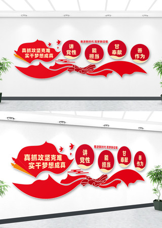 �����Ļ�ǽ