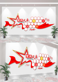 �Ļ�ǽ����