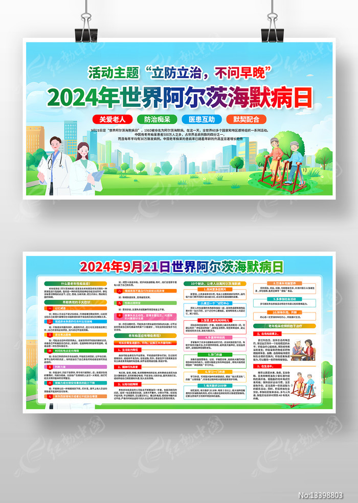 2024簢ĺĬչ