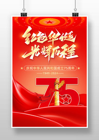 ɫʮһ75꺣