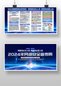 2024簲ȫչ