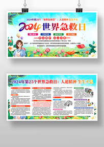 2024缱չ