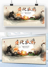 绯