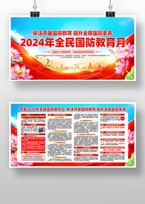 2024ȫչ