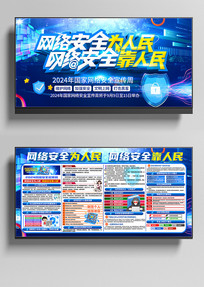 2024簲ȫܻչ屳