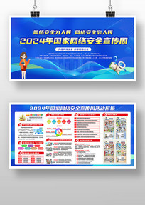 2024簲ȫ