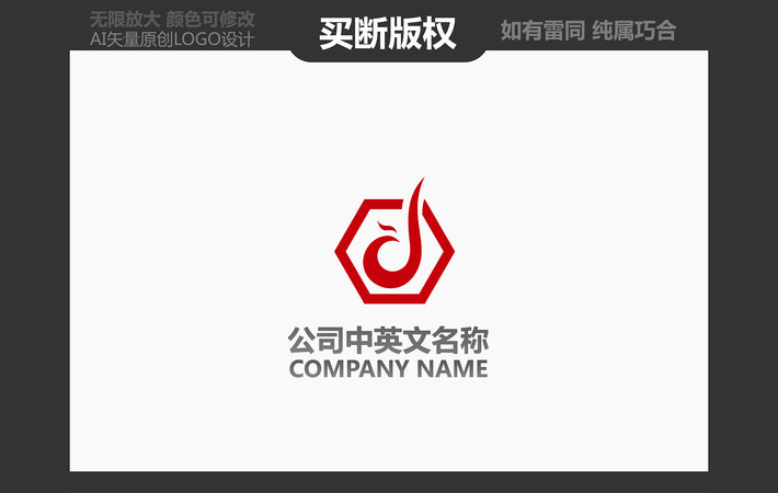 凤凰LOGO