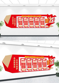 �������������������Ļ�ǽ