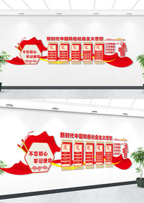 �������Ļ�ǽ