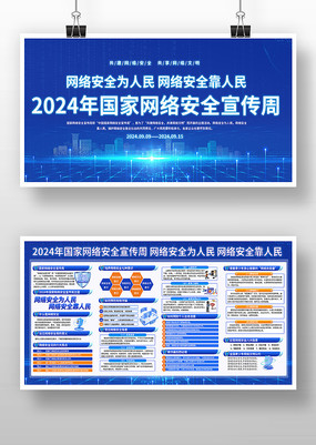 2024簲ȫ