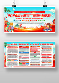 2024ȫƹͨչ