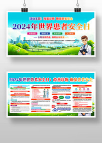 2024综߰ȫҽԺչ