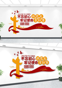 У԰���������μ�ʹ���Ļ�ǽ