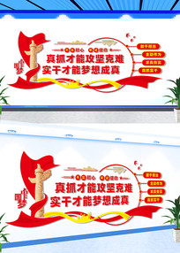 ���ᱳ��ǽ