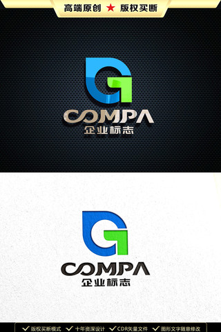 G字母标志G字母LOGO设计