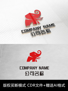 大象logo标志公司商标设计