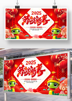 ´2025괺չ