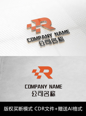 R字母logo标志字母商标设计