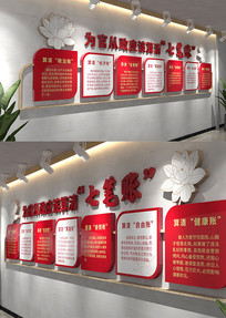 �������Ļ�ǽ