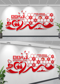 ��Ա����Ļ�ǽ����