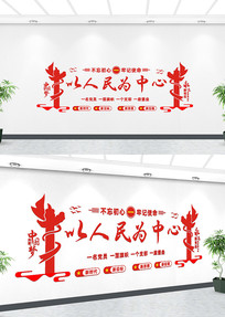 ��Ա��������Ļ�ǽ