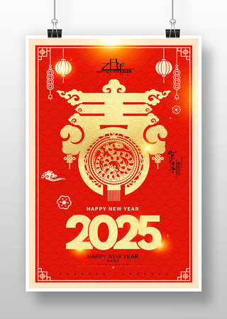 ֽ2025괺ں