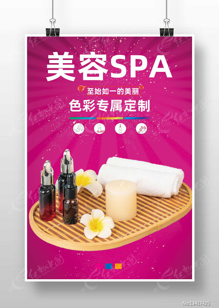 ݵSPA