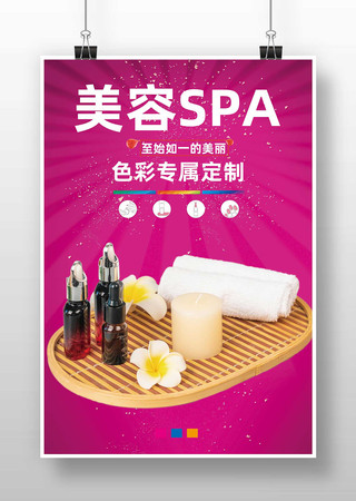 ݵSPA