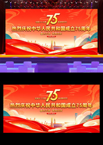 ףй75ʮһչ屳