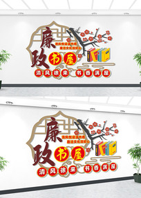 ������Ա�Ļ�ǽ