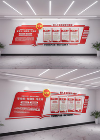 ��ҵ���������Ļ�ǽ