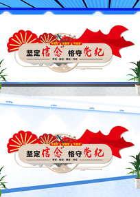 ����ѧ��֪�������ؼ��Ļ�ǽ