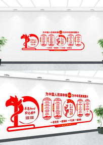 �����Ļ�ǽ��ʹ��