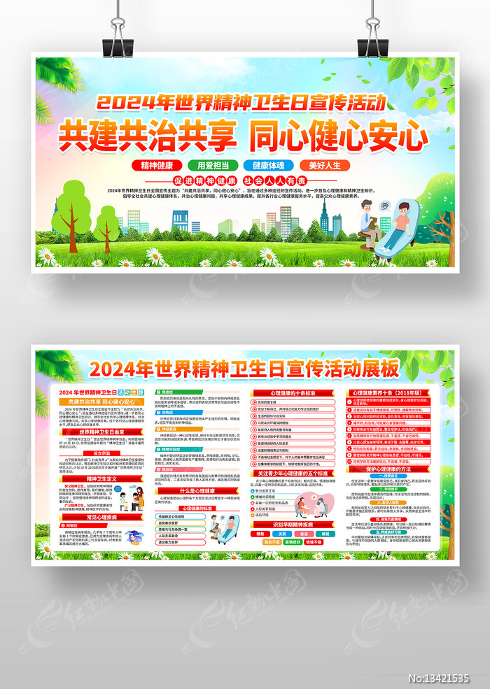 2024羫ջչ