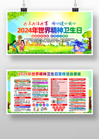 2024羫չ