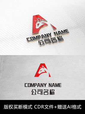 A字母logo标志A字母商标