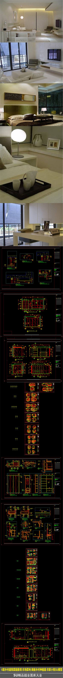 װʩͼcad