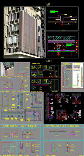 铝单板墙面CAD图纸