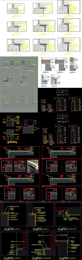 室内窗台节点CAD图纸
