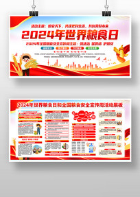 2024ʳʳȫչ