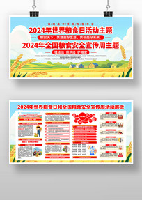 2024ʳʳȫչ
