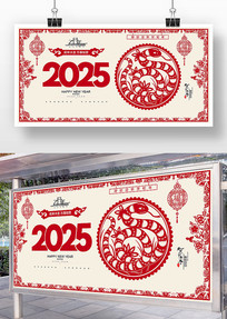 Լ2025ֽ괺չ