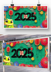 꿨ͨ2025괺չ