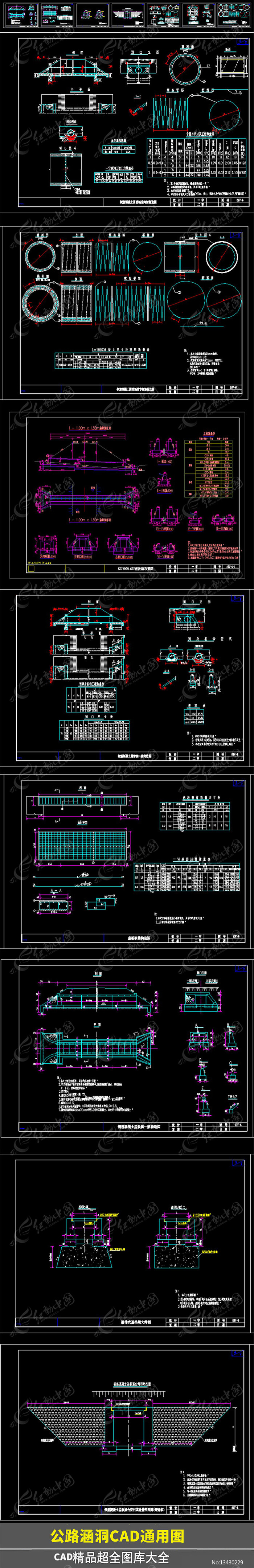 ·CADͨͼ