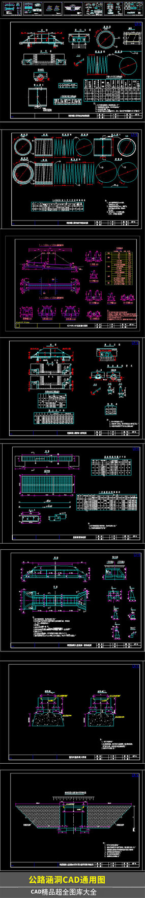 ·CADͨͼ