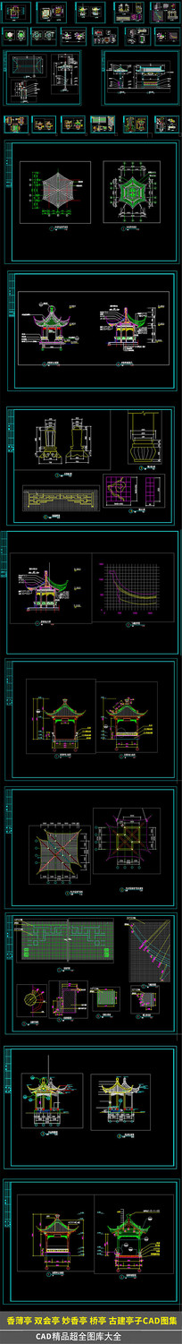 Žͤcad