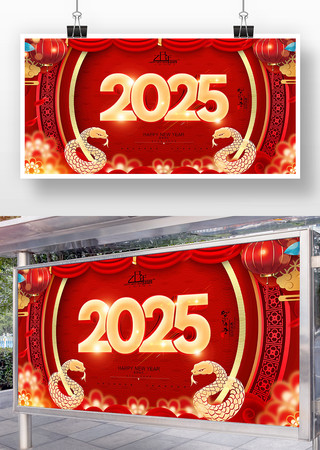 2025߼ֽ괺չ